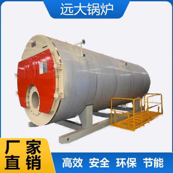 WNS型超低氮燃油氣蒸汽鍋爐